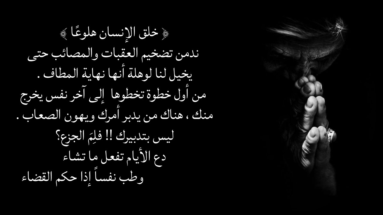 خاطرة حياة 3