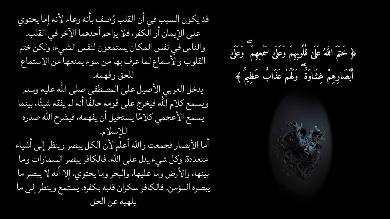 خاطرة عجائب 1