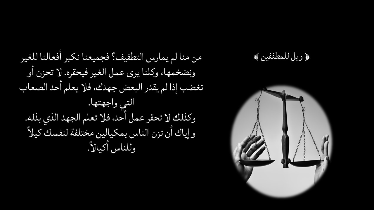 خاطرة عجائب 2