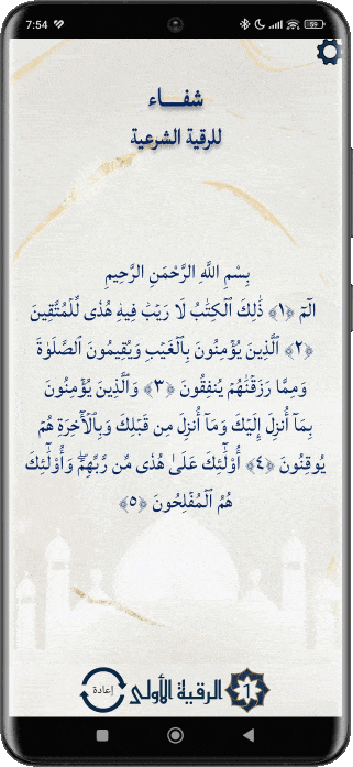 مميزات التطبيق